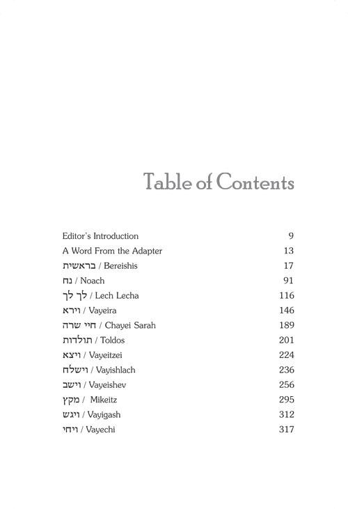 The Essential Malbim – תמונה 5