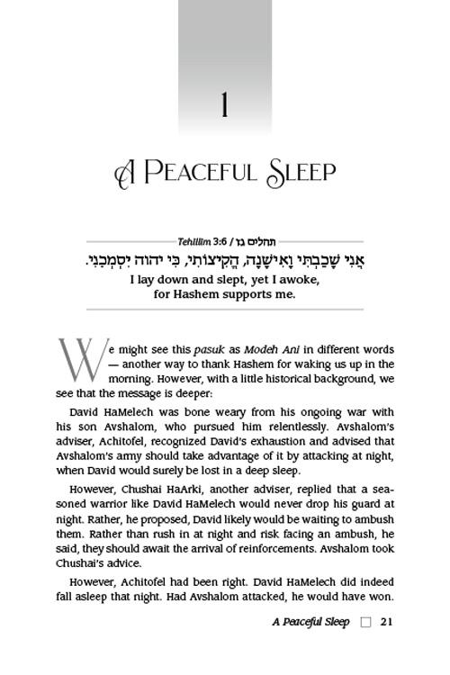 A Daily Dose of Pesukim of Bitachon – תמונה 2