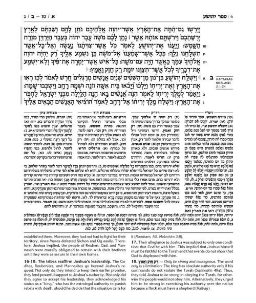 The Rubin Edition of the Prophets: Joshua and Judges Pocket Size – תמונה 9