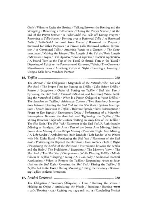 Laws of Daily Living – Volume One – Taub Edition – תמונה 15
