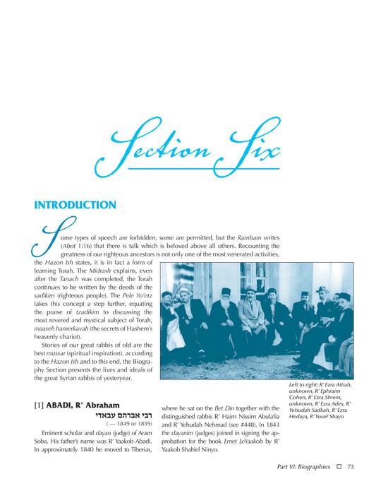 Aleppo – City of Scholars – תמונה 2