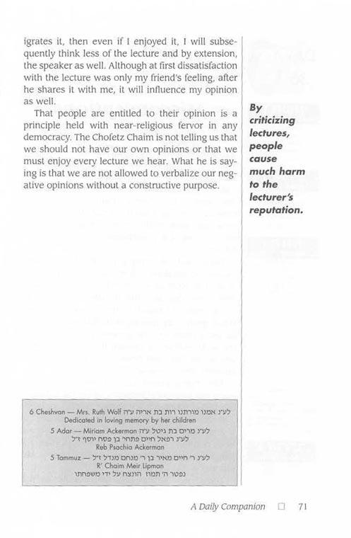 Chofetz Chaim: A Daily Companion – תמונה 5