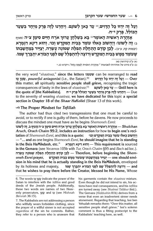 Yesod VeShoresh HaAvodah Vol. 2 – תמונה 6