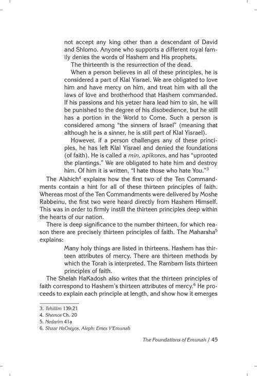 Teachings of The Abir Yaakov Vol. 3 – תמונה 4
