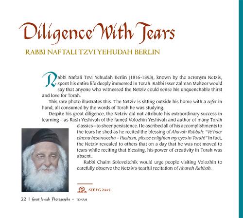 Great Jewish Photographs – תמונה 2