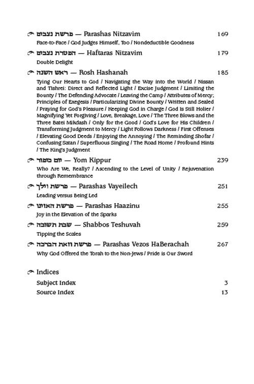 Kedushas Levi – Vayikra / Bamidbar / Devarim – תמונה 10