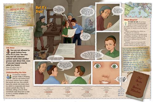 Trekking Through Time: The Word-Wise Adventures of Yisrael and Meir – תמונה 4