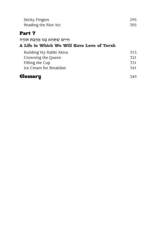 LifeLines – תמונה 12