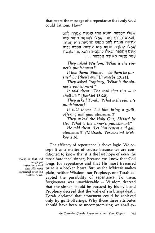 Yonah / Jonah – תמונה 3