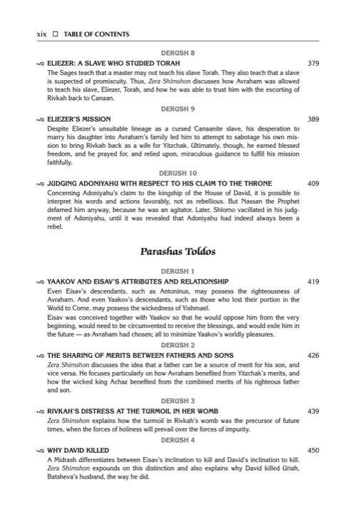 Student Size – Sefer Zera Shimshon – Bereishis Volume 2 Vayeira – Toldos Haas Family Edition – תמונה 9