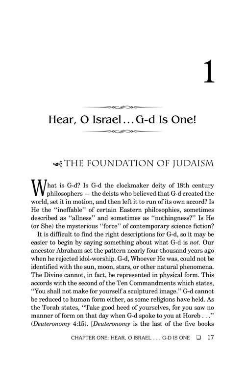 Understanding Judaism – תמונה 2