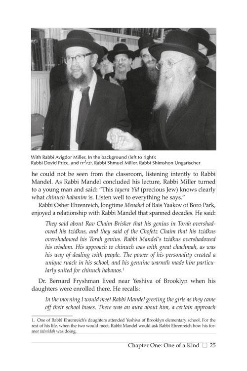 Rabbi Manis Mandel – תמונה 7