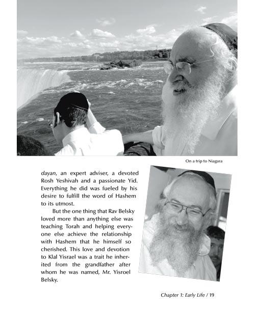 The Story of Rav Belsky – תמונה 4