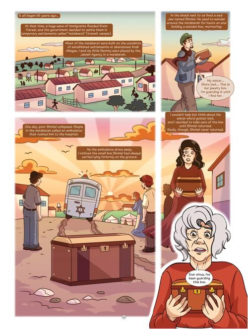 The Taryag Kids and The Flood of The Fire – תמונה 3