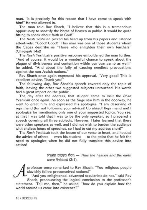 Rav Shach on Chumash – תמונה 5