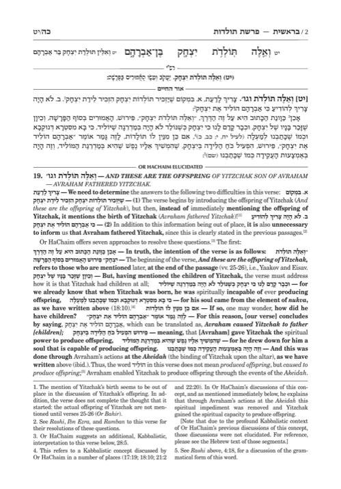Or HaChaim Bereishis/Genesis Vol. 2: Toldos – Vayechi – Yaakov and Ilana Melohn Edition – תמונה 4