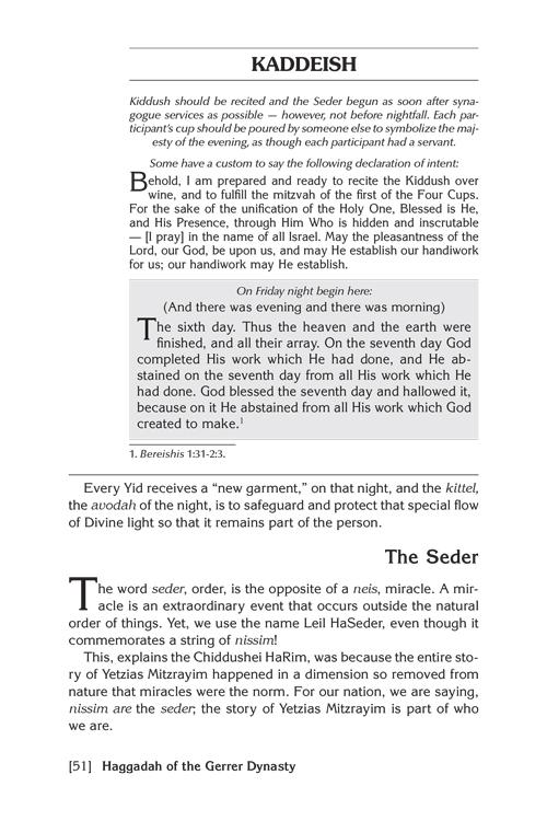 The Haggadah of the Gerrer Dynasty – תמונה 3