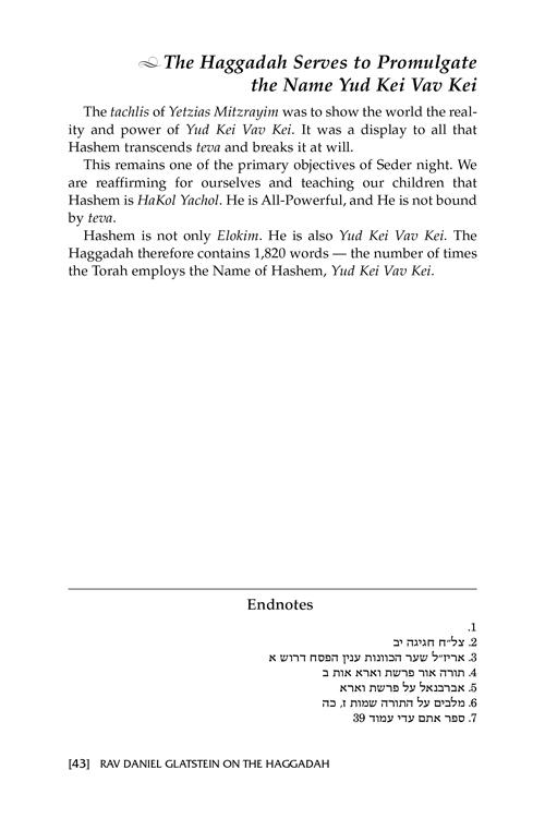 Rav Daniel Glatstein on the Haggadah – תמונה 6