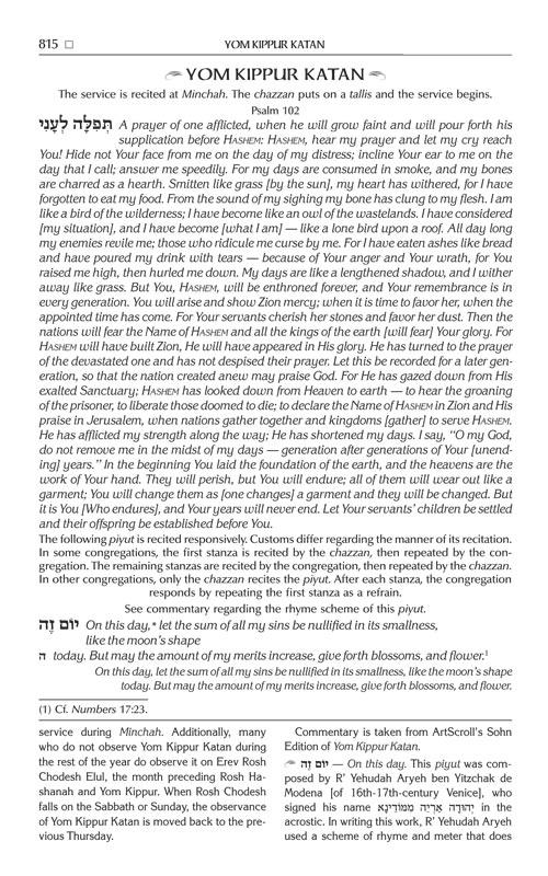 NEW Expanded Hebrew English Siddur Wasserman Ed Ashkenaz Pocket Size – Signature Leather – Navy – תמונה 6