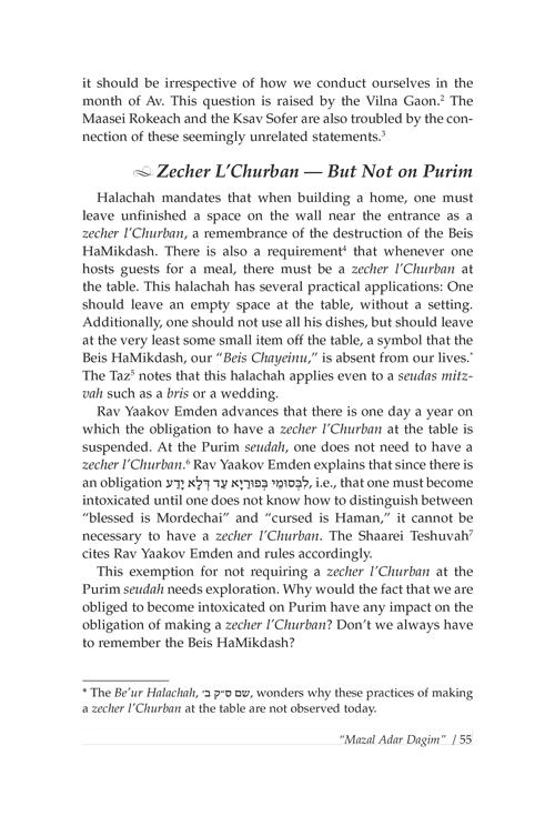 The Concealed and the Revealed – Pocket Size – תמונה 3