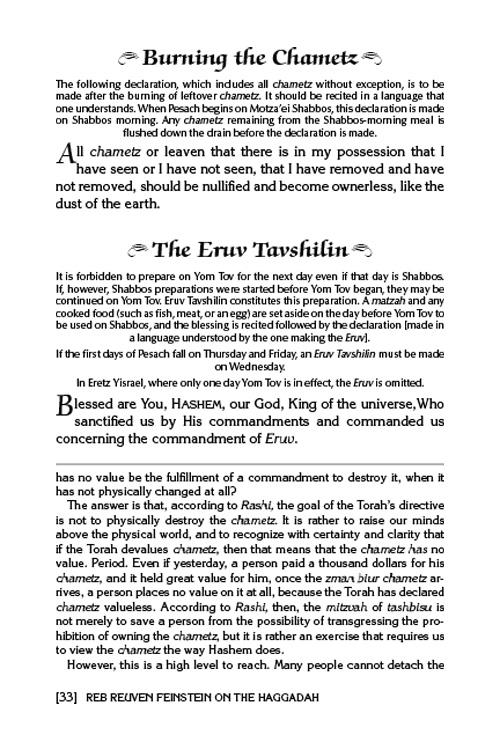 Reb Reuven Feinstein on the Haggadah – Deluxe Dark Navy – תמונה 5