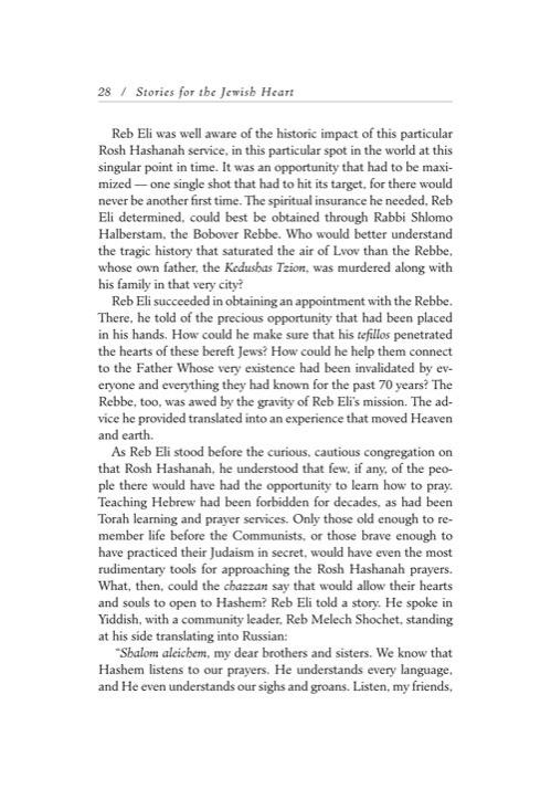 Stories for the Jewish Heart – תמונה 4