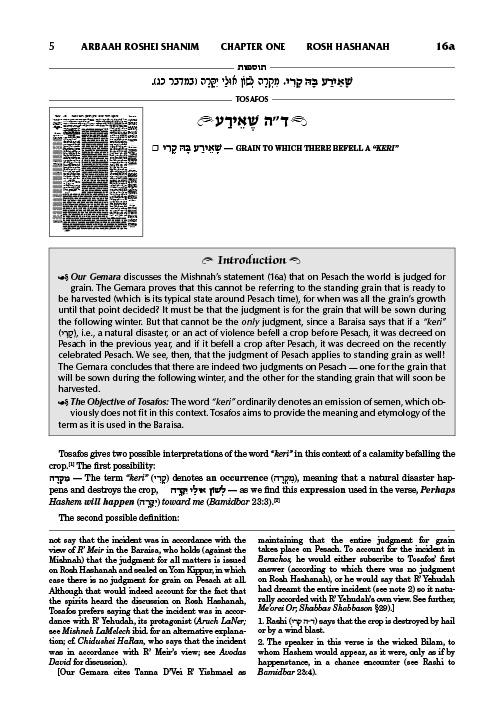 Tosafos: Tractate Rosh Hashanah volume 2: Folios 16a – 35a – תמונה 5