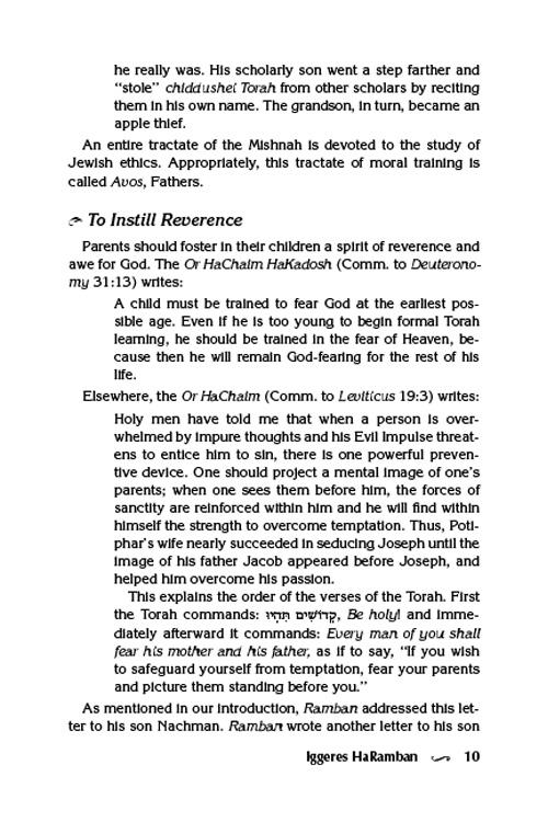 Iggeres HaRamban with an Interlinear Translation – תמונה 6