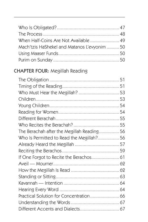 Halachic Handbook: The Laws of Purim – תמונה 9