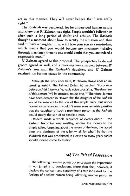 The Maggid Speaks – תמונה 7