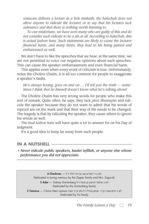 Chofetz Chaim: The Family Lesson A Day – תמונה 5