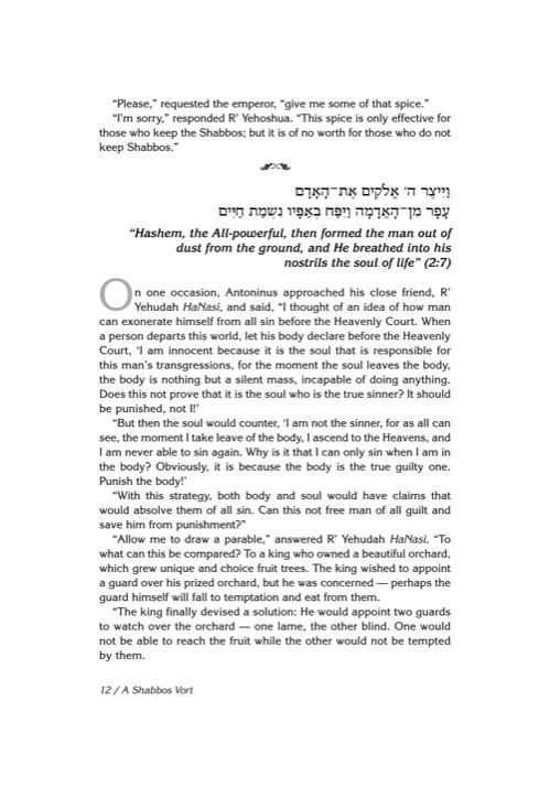 A Shabbos Vort – תמונה 4