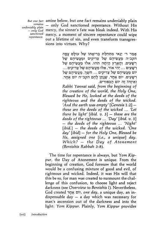 Yonah / Jonah – תמונה 4