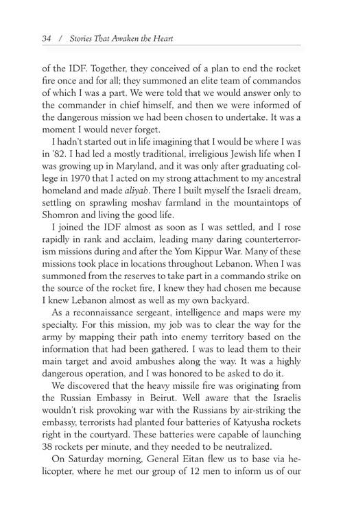 Stories That Awaken The Heart – תמונה 4