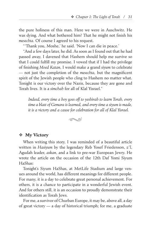 Stories That Light Up Your Heart – תמונה 4