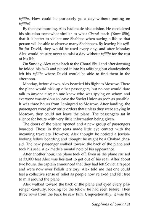 The Glittering World of Chessed – תמונה 6