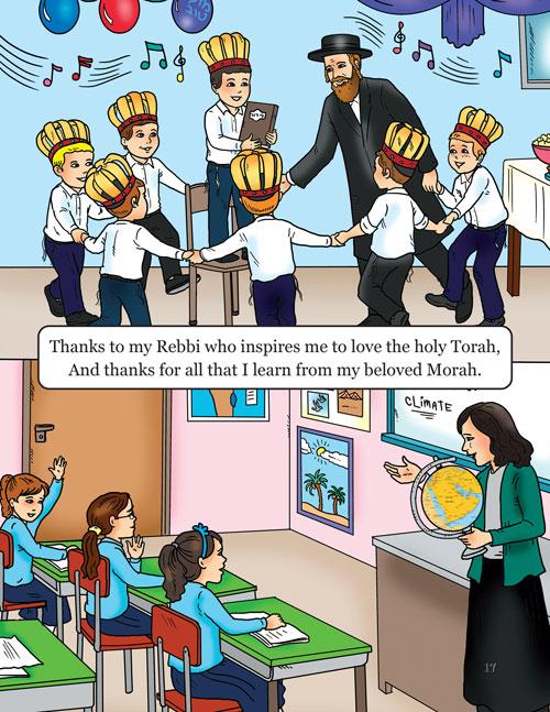 Thanks To You For Everything You Do – תמונה 4
