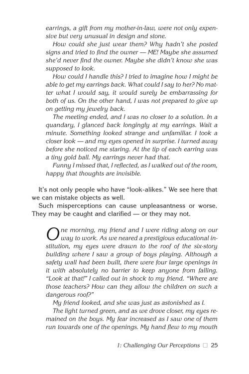 The Other Side Of The Story – תמונה 7