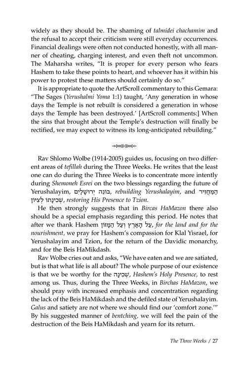 From Sorrow To Celebration – תמונה 4
