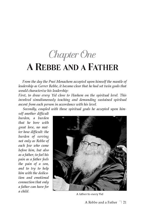 The Pnei Menachem – תמונה 2