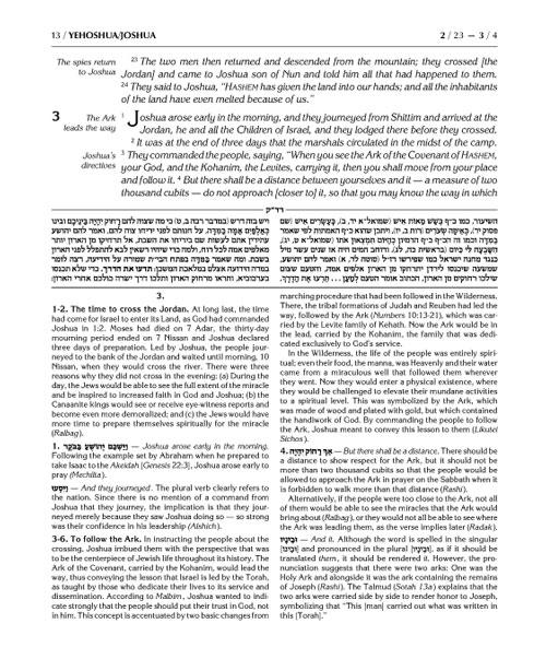 The Rubin Edition of the Prophets: Joshua and Judges Pocket Size – תמונה 5