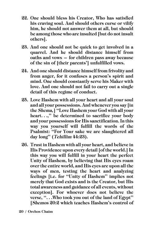 Orchos Chaim Of The Rosh – Pocket Size Hardcover with Bircas Hamazon – The Yismach Moshe Edition – תמונה 6