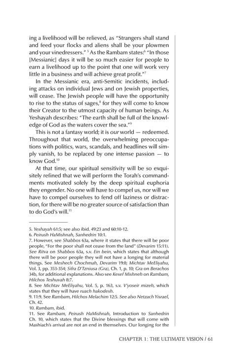 Yearning With Fire – תמונה 5
