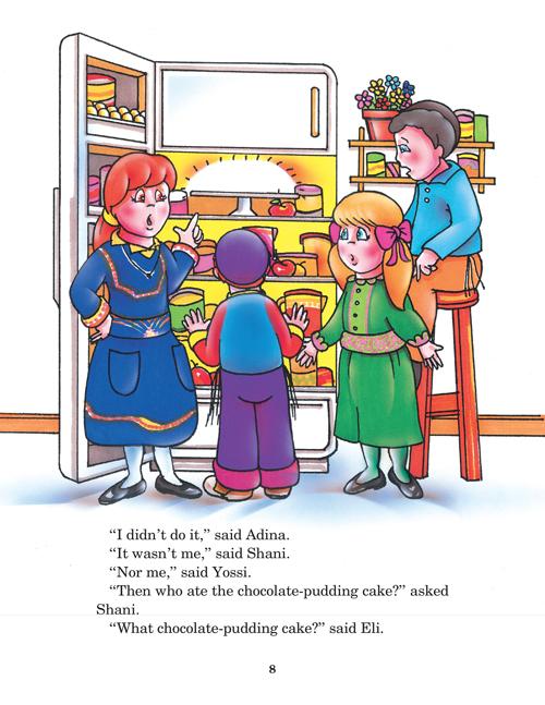 The Big Book of Middos Books – תמונה 3