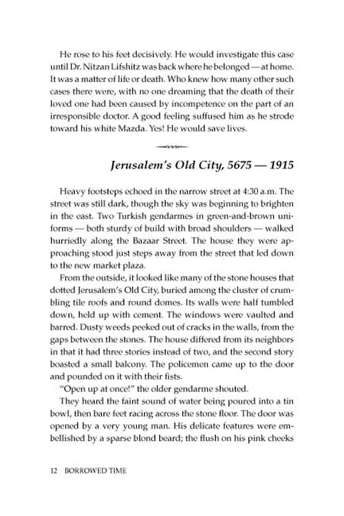 Borrowed Time – תמונה 9
