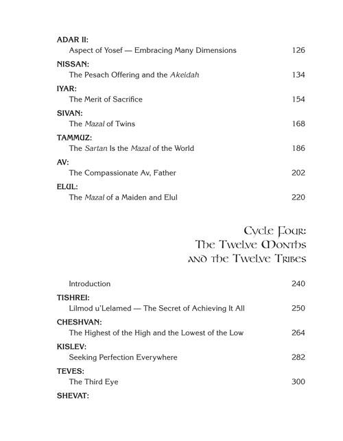 The Wisdom In The Hebrew Months Volume 2 – תמונה 13
