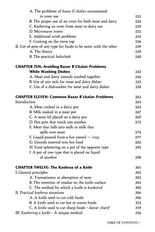 The Laws Of Kashrus – תמונה 8