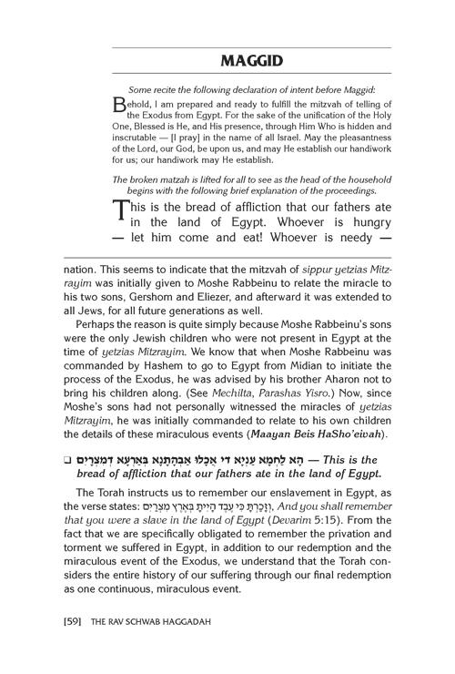 The Rav Schwab Haggadah – תמונה 3