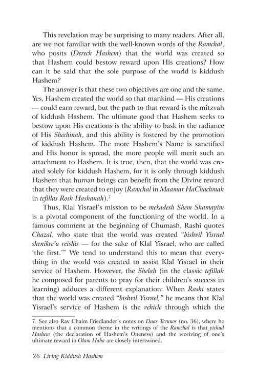 Living Kiddush Hashem – תמונה 6