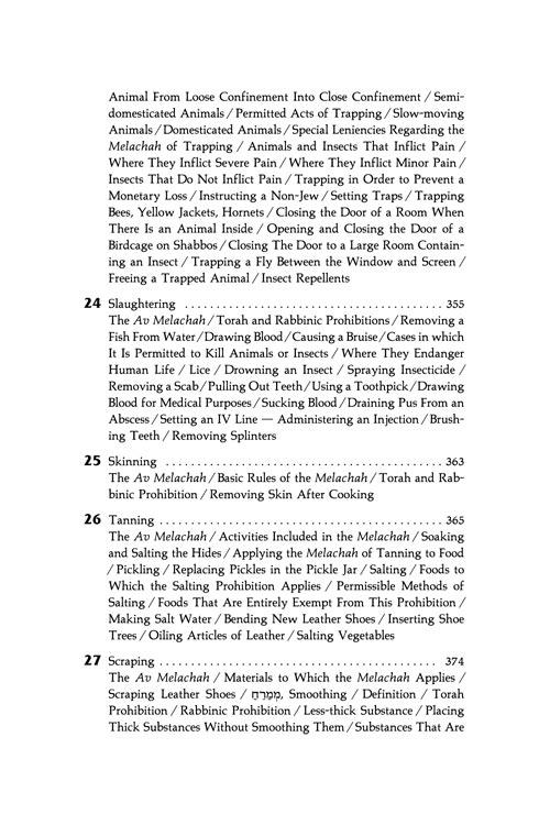 The Shabbos Home Volume 2 – תמונה 15